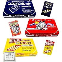 ココアシガレットの箱 ココアシガレット箱売り 「駄菓子堂」